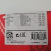 Wheel speed sensor (ABS) TRW for OPEL